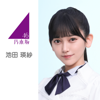 制服セット売り 17号 Amatir 黒紺濃色系 裏地青 事務 中古◇OL制服 / 事務