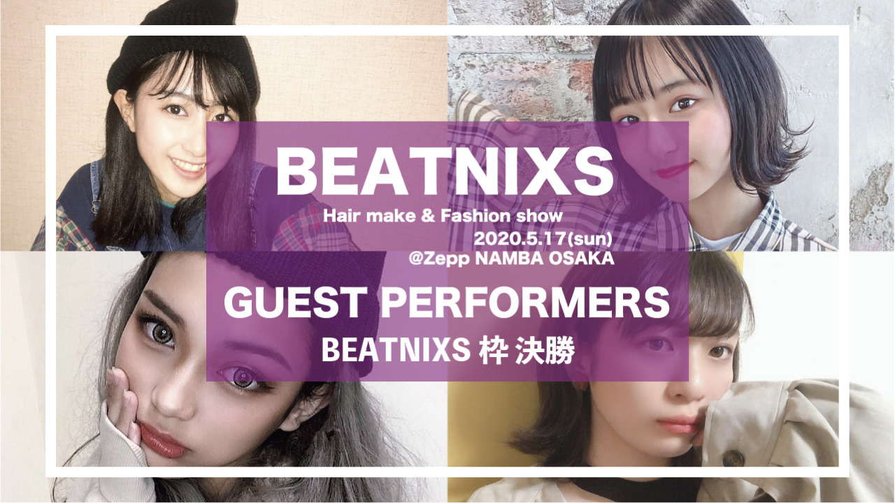 【BEATNIXS枠決勝】BEATNIXS AUDITION2020