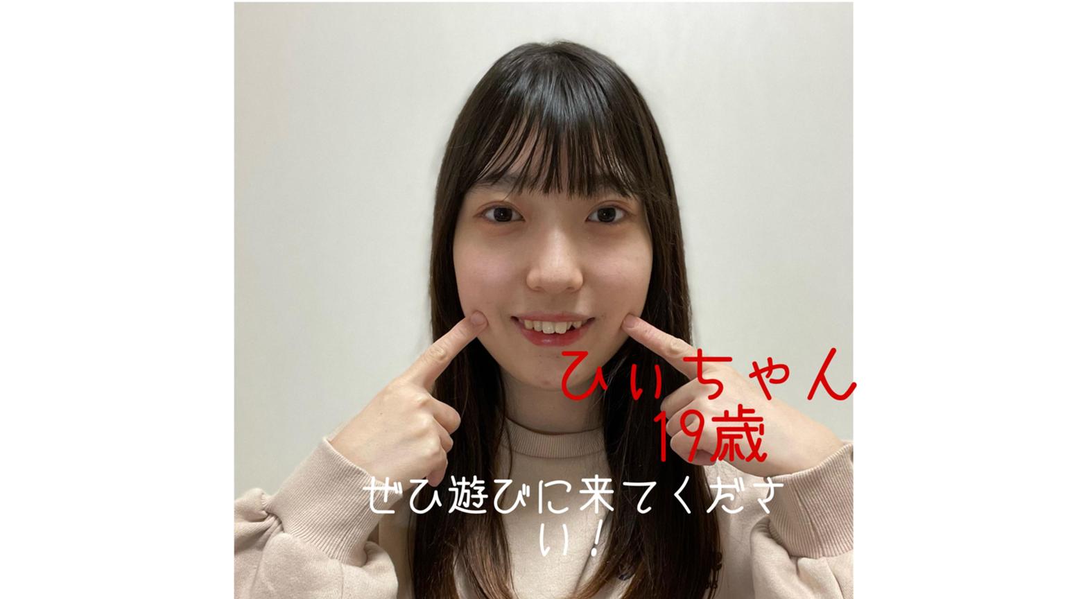 ひぃちゃん - プロフィール - SHOWROOM(ショールーム) ひぃちゃん - プロフィール - SHOWROOM(ショールーム)