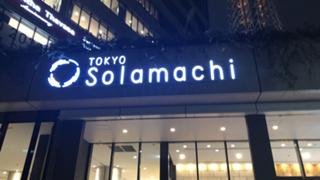 のぶ@ #藤崎未夢 #NGT48 大好き