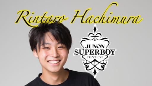 八村倫太郎の敗者復活！/JUNONbest50 - プロフィール - SHOWROOM