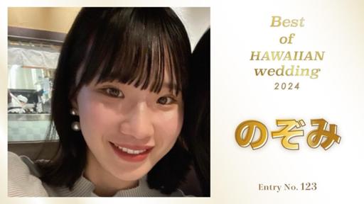 のぞみ〇プロフ必読  (70個) a1830183891ddd33d6ed449b3837da