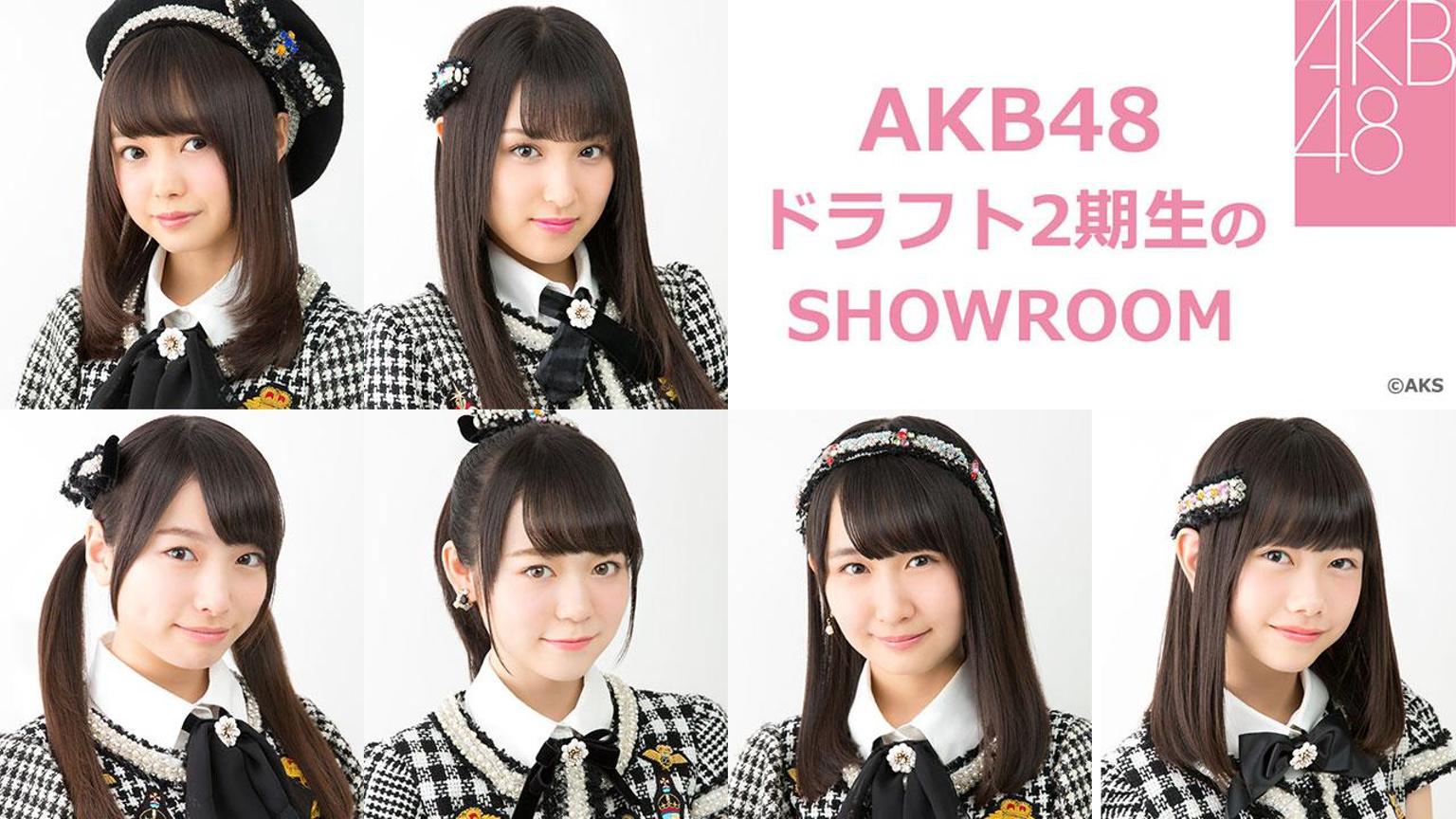 AKB48 ドラフト3期 生写真 セット AKB48公式サイト | ニュース