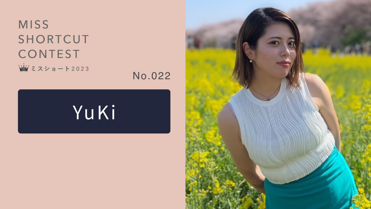 YuKi【ミスショート2023】No.022 - プロフィール - SHOWROOM YuKi【ミスショート2023】No.022 - プロフィール - SHOWROOM