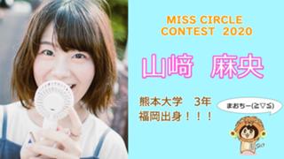 【みなさん今まで本当にありがとう】まおるーむ★彡