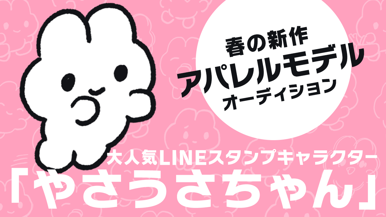 ぴんくちゃん❤ご確認お願い致します❤ www.harekpalnews.com