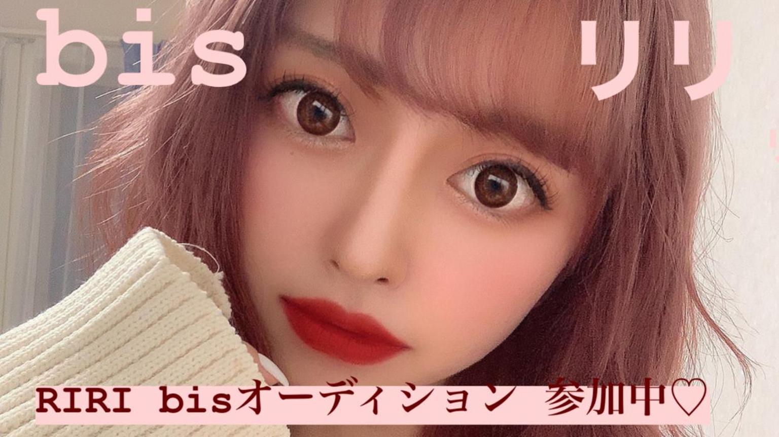 リリ ♡ - プロフィール - SHOWROOM(ショールーム) リリ ♡ - プロフィール - SHOWROOM(ショールーム)