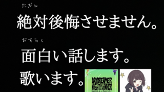 主が喋ったりする部屋