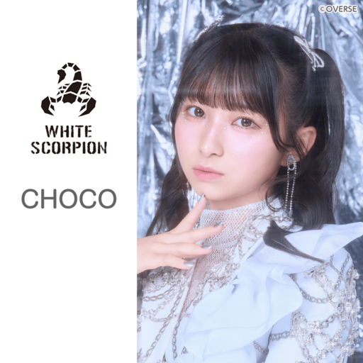 WHITE SCORPION CHOCO直筆 コンプ CHOCO （WHITE SCORPION）｜SHOWROOM(ショールーム)