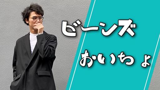 おいちょSMSP a7973e51070dcf7c5451c1db689d51