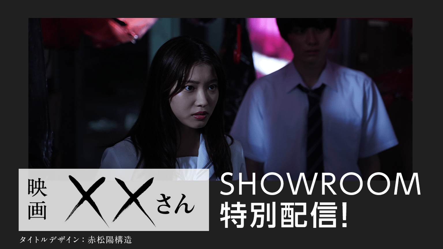 【11/04 20:00】xxさん