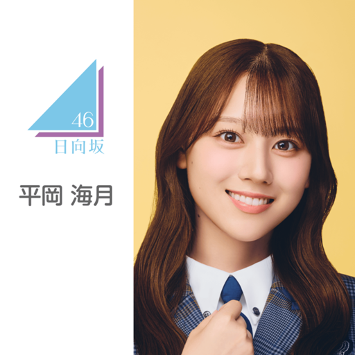 海月☆ 反田葉月 on X: 