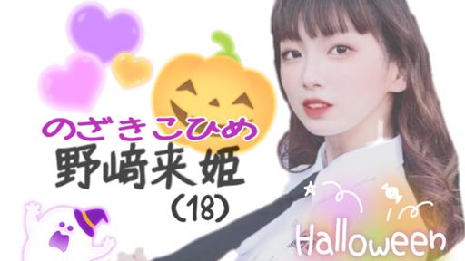 こひめのお部屋 - プロフィール - SHOWROOM(ショールーム)