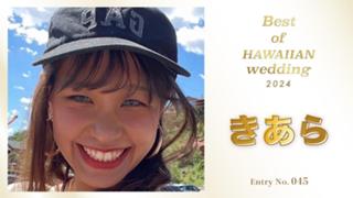 きあら🫡🦄💫<本選中🏖️🌺>