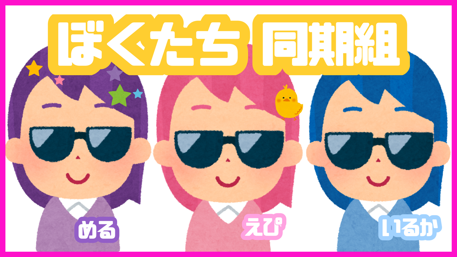 卵辛すぎて水草ァ