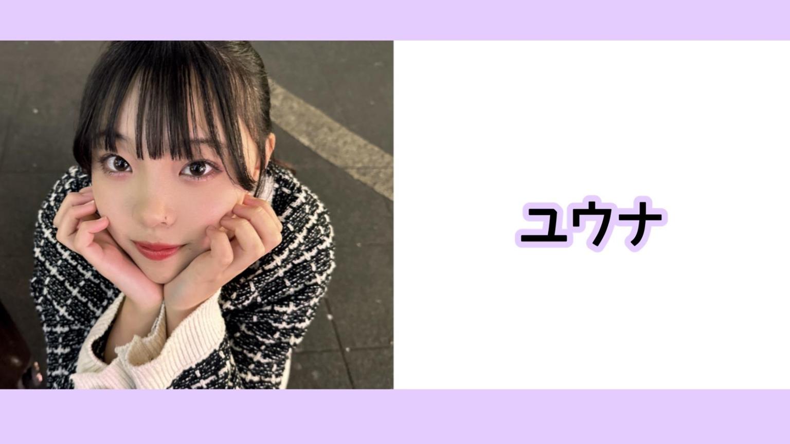 ゆうな※プロフィール必読お願いします さま　専用ページ ゆうな※プロフィール必読お願いします様 - メルカリ