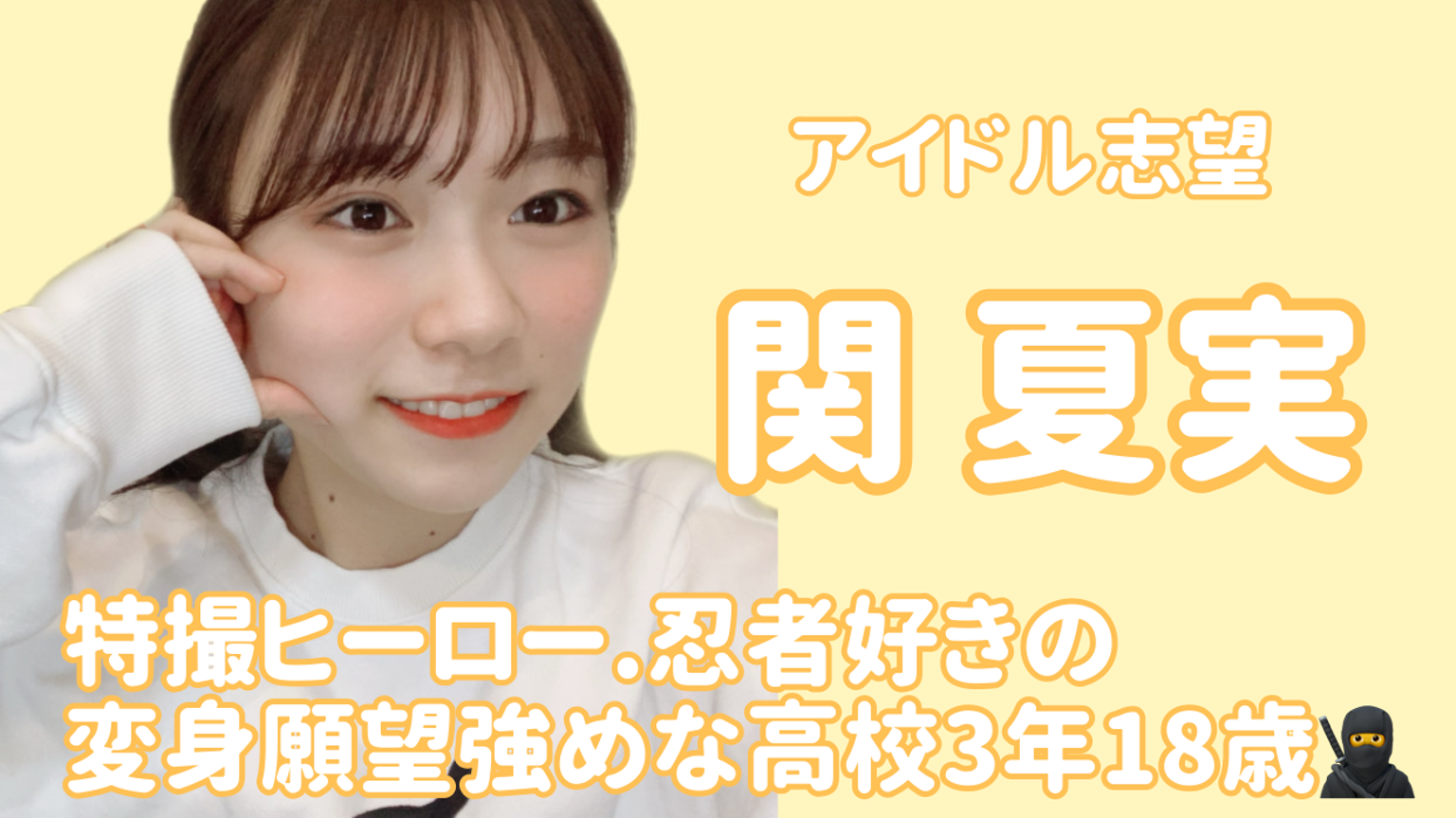 なっちゃん（プロフ必読） なっちゃん@プロフ必読様 リクエスト 4点 まとめ商品