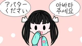 レモン団のレモンハウス(레몬단의 레몬하우스)