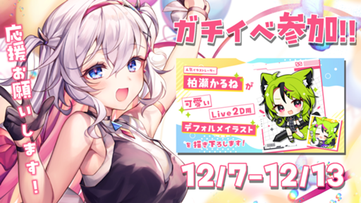 結目ユイ.com - プロフィール - SHOWROOM(ショールーム)