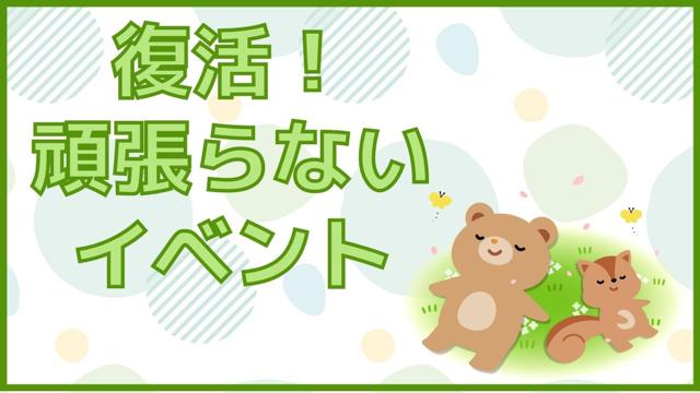 60%以上節約 双子 団子 ワンコ うさぎ クマ お花 和菓子 チャーム