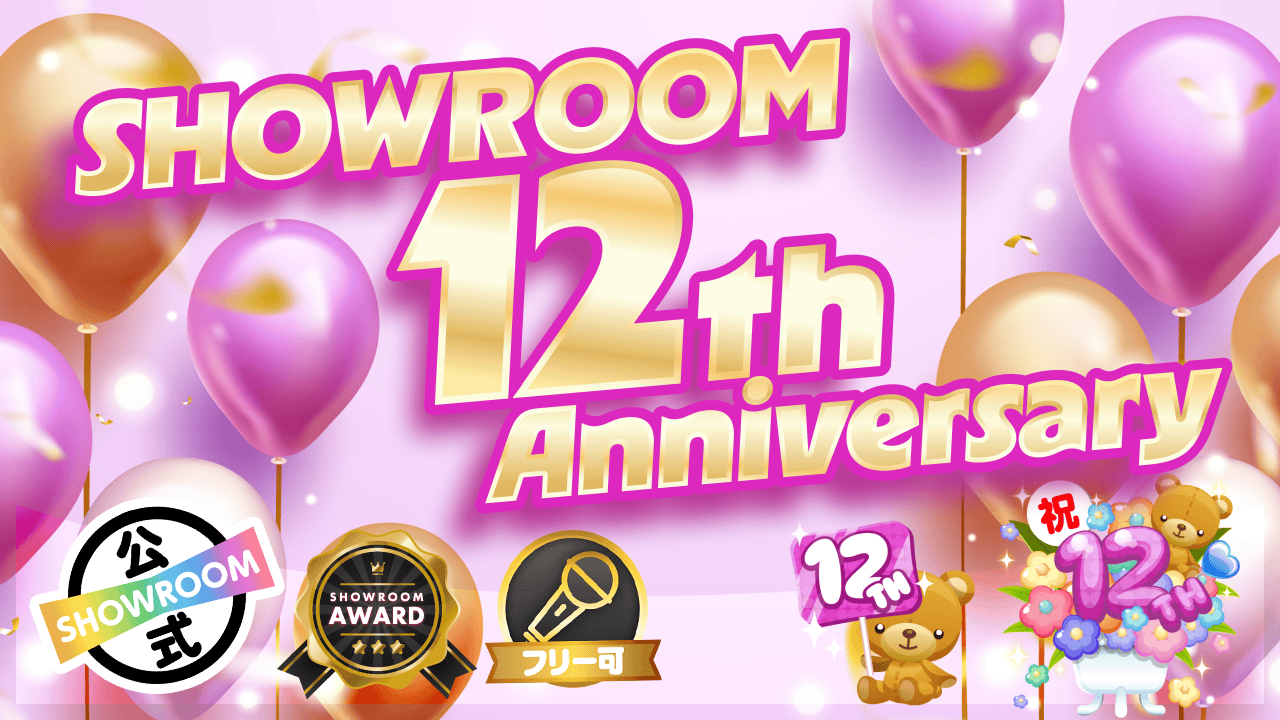\ SHOWROOM 12th Anniversary /