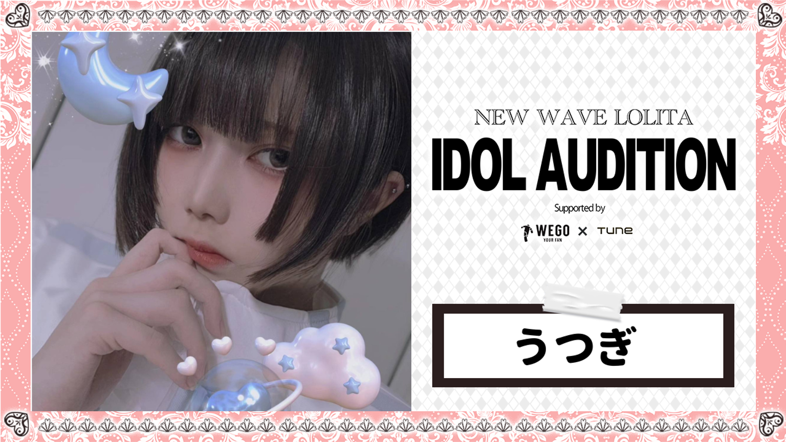 loli idols 天使になりたかった #NEWWAVELOLITA - プロフィール - SHOWROOM(ショールーム)