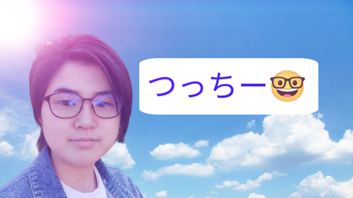 つっちー様 b3b1ed55aa6f6c8844b458c4053b6a