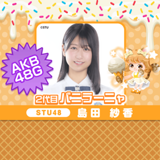 SHOWROOM(ショールーム) | ライブ配信サービス SHOWROOM(ショールーム) | ライブ配信サービス
