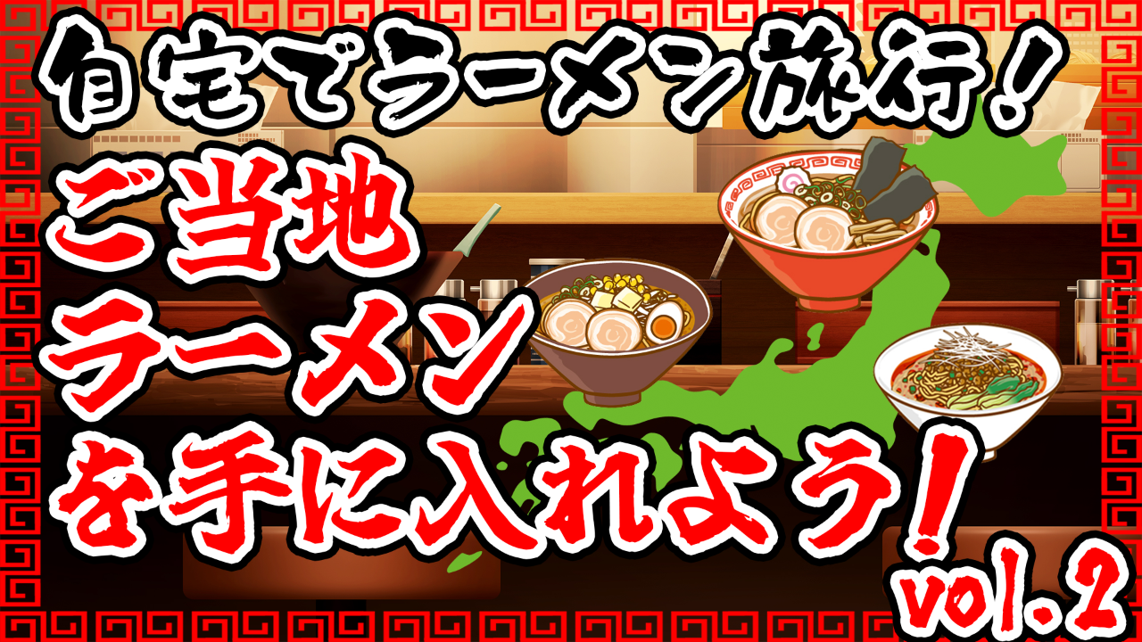 みそきん ラーメン16個 メシ30個 合計46個 みそきん ラーメン16個 メシ30個 合計46個