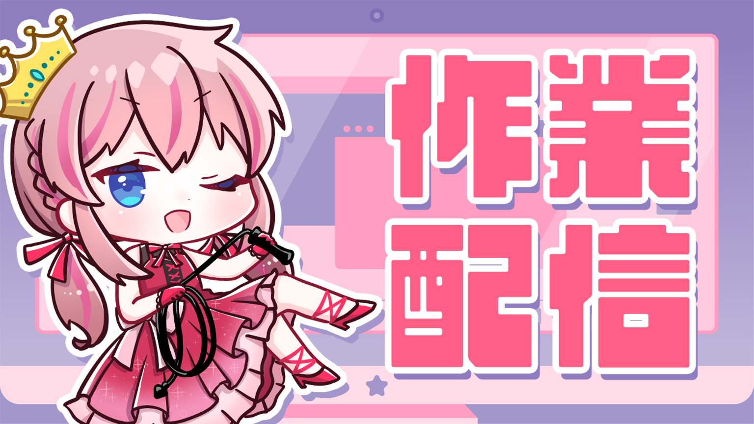 ふみかちゃんは囲われたい。 - プロフィール - SHOWROOM(ショールーム)