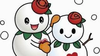 遠山 充裕“跡地”