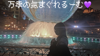 21日🎂万季の気まぐれるーむ！