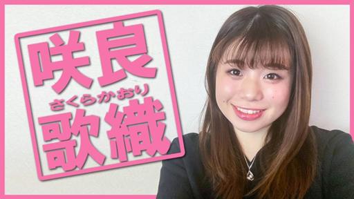 ❤️かおり　プロフィール見てください様 リクエスト 6点 まとめ商品 KAORIの歌部屋 - プロフィール - SHOWROOM(ショールーム)