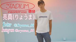 亮真(りょうま)