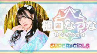 Showroom ショールーム ライブ配信サービス Showroom ショールーム ライブ配信サービス