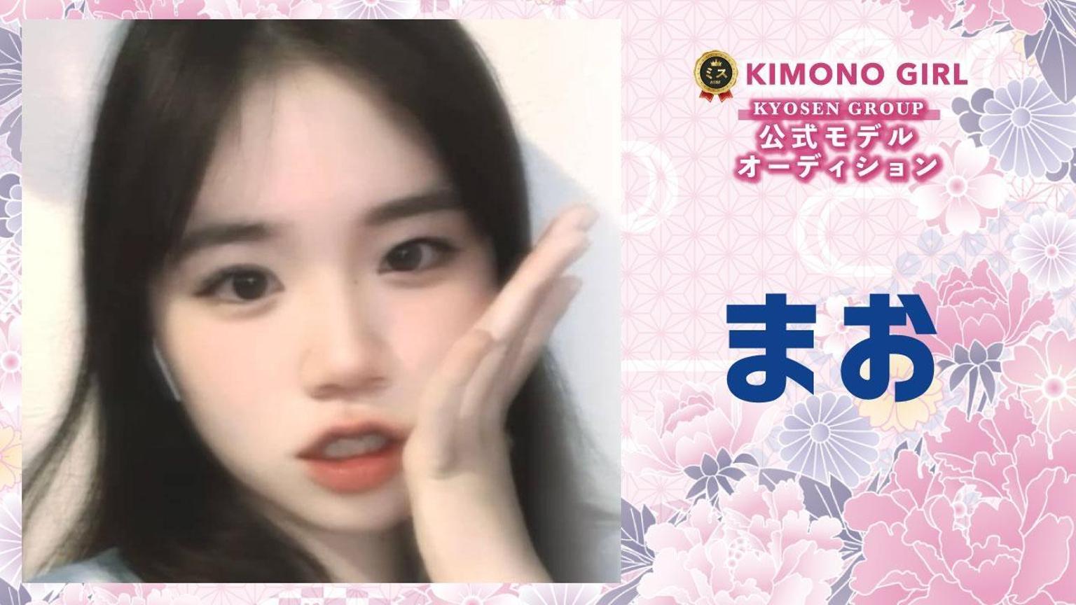 まお - プロフィール - SHOWROOM(ショールーム)