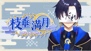 SHOWROOM(ショールーム) | ライブ配信サービス