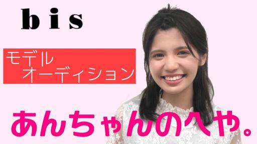 あんちゃん　904545 bc87c998b81b6cbf1818393389b0f8