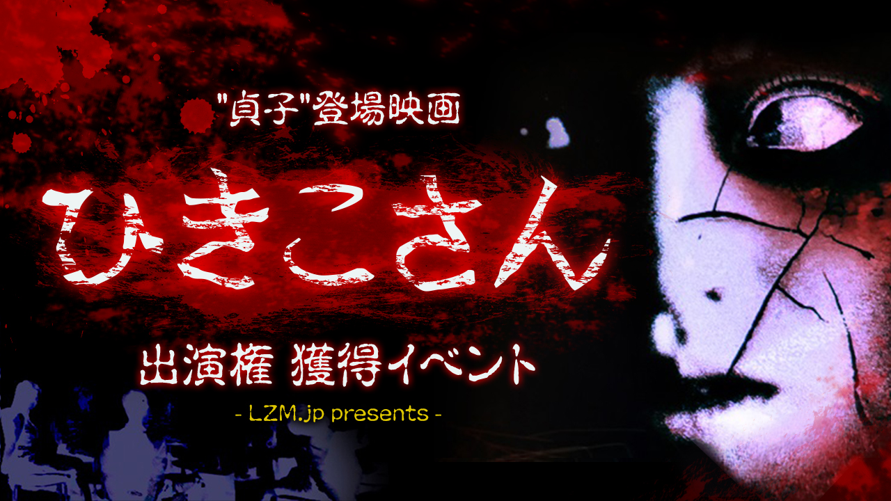 映画キャスティングプロジェクトVol.1