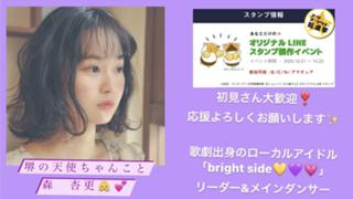 堺の天使ちゃんルーム♡