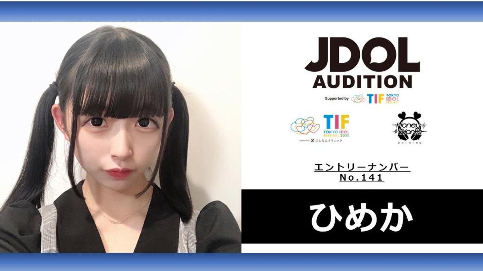 ☆プロフ必読☆HIMEKA様 HIMEKA NAKAMOTO (@hmk_queen) • Threads, Say more