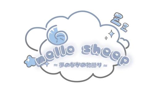 mello sheep
