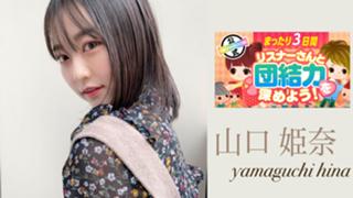 このアカラスト配信。ひなちーーーっむ‎¨̮☼