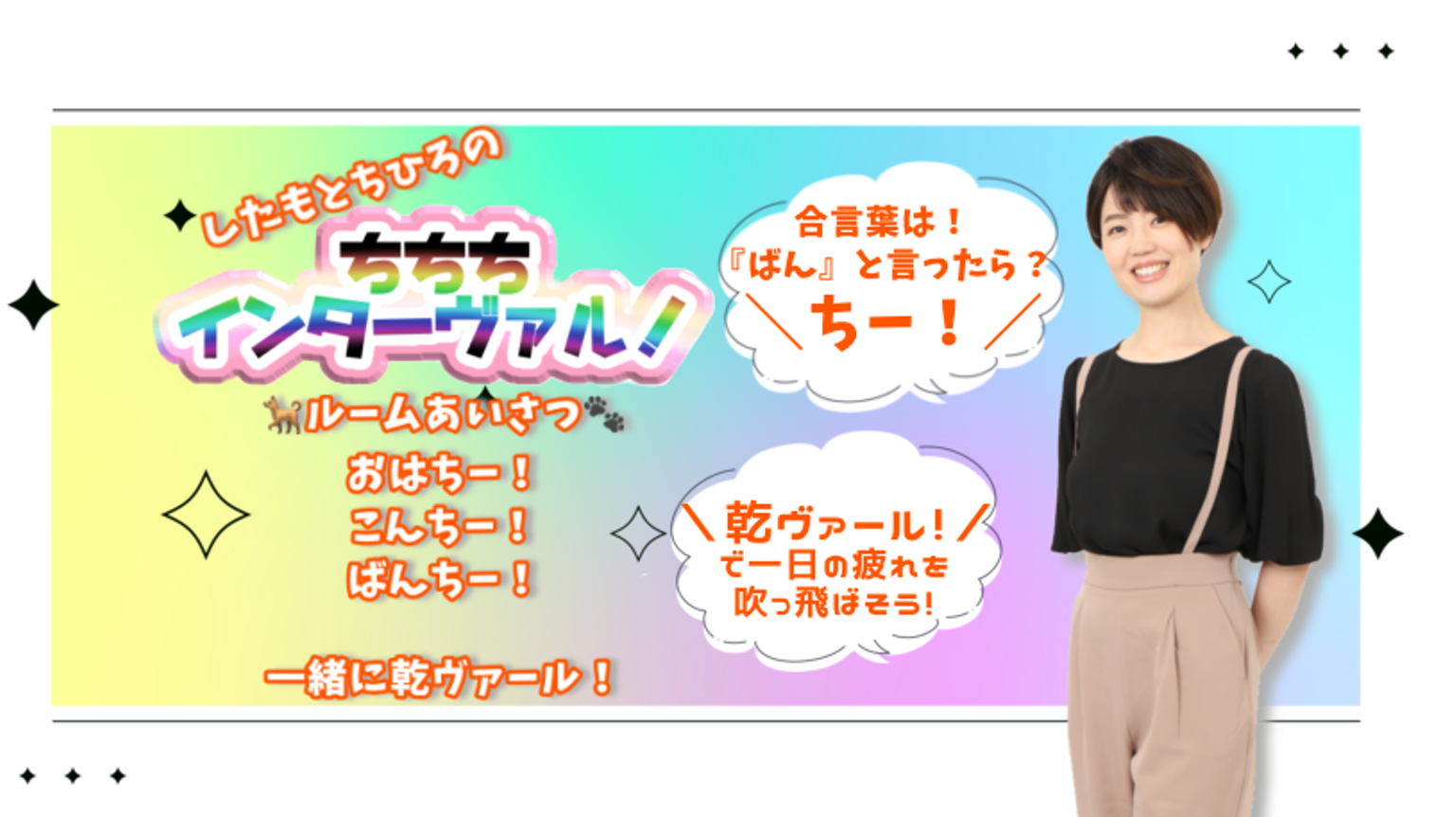 chihiro シーメールジャパン