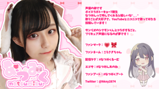 なつみんるーむ💗🎀