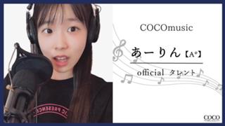 今までありがとうございました！