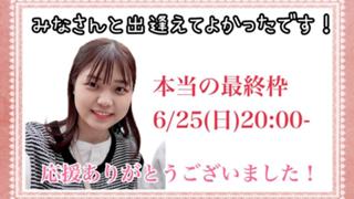 【DDNT応援感謝】めいのルーム 🎼🌱