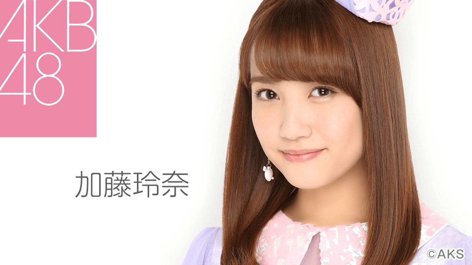 AKB48】加藤玲奈 - プロフィール - SHOWROOM(ショールーム) AKB48】加藤玲奈 - プロフィール - SHOWROOM(ショールーム)