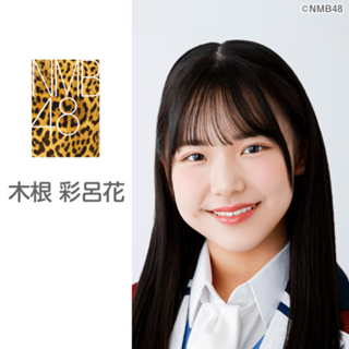 NMB48 Summer LIVE 2024 竹田京香 生写真 直筆 NMB48 竹田京加 直筆 NMB48 Summer LIVE 2024 竹田京香 生写真 直筆 NMB48 竹田京加 直筆