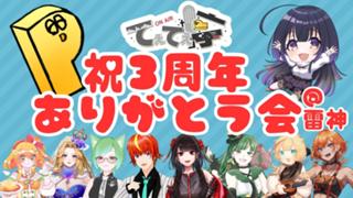 そのやまりり【お星様ありがとう✩.*˚】